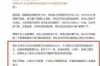 被人討債很痛苦：揭秘債務(wù)危機(jī)的心理與應(yīng)對(duì)策略