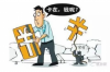 閃銀逾期錯過催收電話：應(yīng)對策略與法律知識