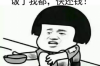 錫林浩特要錢公司哪里找？——全面解析錫林浩特金融服務(wù)機構(gòu)