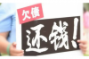 知道債主家怎么討債的？揭秘高效討債技巧