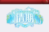 銀行幫我屏蔽催收：揭秘如何有效應對債務催收困擾