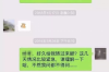 討債可以發(fā)尋人啟事嗎？法律視角下的債務(wù)追收之道