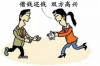 長(zhǎng)沙討債公司專業(yè)：高效解決債務(wù)難題