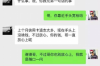 討債路上的困難：揭秘債務追收的挑戰(zhàn)與策略