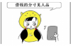 討債后對方不承認(rèn)怎么辦？法律途徑詳解