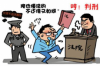 催收說要立案起訴：面對(duì)催收威脅，消費(fèi)者如何應(yīng)對(duì)