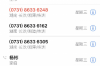 還唄5000逾期催收：全面解析逾期還款的應(yīng)對策略