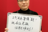非法拘禁討債：五峰警方嚴(yán)厲打擊，守護(hù)法治底線