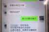 用錢寶催收查社保：揭秘個人征信與金融服務(wù)的緊密聯(lián)系