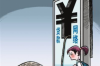 欠錢不還的催收：應(yīng)對(duì)策略與法律途徑