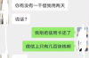 達飛公司會不會上門討債？揭秘企業(yè)債務催收那些事兒