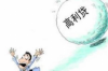 花生好車催收電話：了解其背后原因及應(yīng)對策略