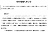 夢(mèng)見(jiàn)和男朋友一起被討債：揭秘夢(mèng)境背后的心理暗示