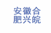 要賬不還心情說說：面對債務壓力，我們該如何應對？