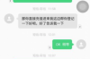 桔子分期會(huì)電話催收嗎？