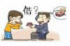 濮陽追債公司哪里找？專業(yè)機(jī)構(gòu)助您高效追回欠款