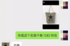 郵儲銀行催收客服工作：專業(yè)與溫暖的結(jié)合