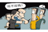 曾仕強報恩與討債：人生哲學(xué)中的道德智慧