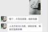 淘寶催收貨辦法：全方位解析高效解決之道