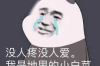 閃管家催收電話打多久？揭秘催收行業(yè)的規(guī)范與現(xiàn)狀