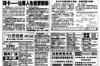 蕭山旺順討債公司：專業(yè)高效，助力企業(yè)債權回收