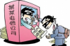 抖音為什么有催收？揭秘短視頻平臺(tái)的盈利模式