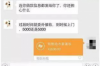 銀行催收拿著刑事起訴：揭秘逾期債務的催收手段