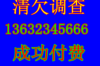 拍拍貸上門(mén)催收案例：揭秘網(wǎng)絡(luò)借貸的風(fēng)險(xiǎn)與應(yīng)對(duì)