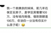 討債勝訴無財(cái)產(chǎn)執(zhí)行：法律困境與應(yīng)對(duì)策略