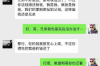 拉橫幅討債成功：民間借貸糾紛的維權(quán)新思路