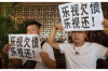 鶴崗討債公司電話：專業(yè)債務(wù)追收，助您無(wú)憂解決債務(wù)問(wèn)題