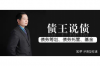 金碧輝煌借款怎么催收？專業(yè)攻略助你高效追回欠款