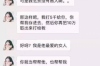 微樂(lè)分逾期催收說(shuō)：揭秘逾期貸款的催收策略與合規(guī)性