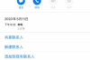 環(huán)球金融城催收：解析金融城債務(wù)催收的挑戰(zhàn)與策略