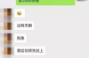 討債公司多少錢才接電話：揭秘討債行業(yè)的收費標準