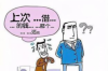 趣消費催收怎么樣？揭秘消費金融行業(yè)的催收現(xiàn)狀