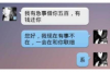 除夕不討債好不好？春節(jié)文化下的債權(quán)處理之道