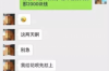 討債在門上涂漆犯法么？