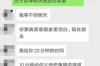 借唄欠多久會被催收？揭秘借唄催收規(guī)則及應對策略