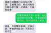 鄭卅有要賬公司嗎？揭秘債務(wù)催收行業(yè)的現(xiàn)狀與選擇