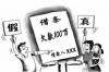 物業(yè)費催收員提成：揭秘高效催收背后的激勵機制