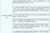 雨湖追款公司哪里找？揭秘高效債務回收解決方案