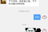 夢見被人討債被人打：揭秘夢境背后的心理暗示