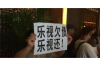 無(wú)憂借條催收上門(mén)嗎？揭秘借條催收的常見(jiàn)問(wèn)題及應(yīng)對(duì)策略