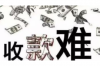 辱罵催收可以起訴嗎？法院如何處理相關(guān)案件？