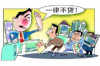 邊壩清債公司：專業(yè)解決債務(wù)難題，助力企業(yè)重拾生機(jī)