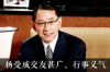 疫情期間私人催收合法嗎？
