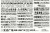 催收不好真實(shí)情況：揭秘債務(wù)催收行業(yè)的痛點(diǎn)與對策