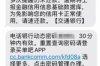 負債經(jīng)營上門討債：企業(yè)生存的挑戰(zhàn)與應對策略