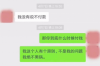 凡普催收說2000結清：揭秘個人債務解決方案